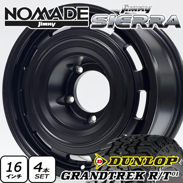 GRANDTREK 【新品】ジムニーシエラ ノマド DUNLOP RT 215/70R16 225