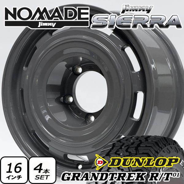 GRANDTREK 【新品】ジムニーシエラ ノマド DUNLOP RT 215/70R16 225