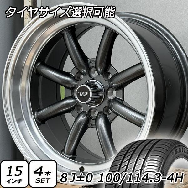 引取限定 タイヤホイール 4本 セット 15インチ ATREZZO 在庫限り タイヤホイール4本セット 新品 15×8J ±0 PCD 100