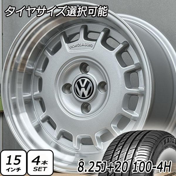 ATREZZO 在庫限り 新品 タイヤホイール4本セット 15インチ 8.25J +20