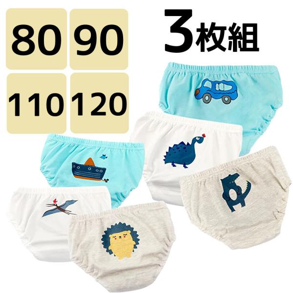 男の子 90 ズボン6枚セット aladdinmall_km-ap8e-u8np