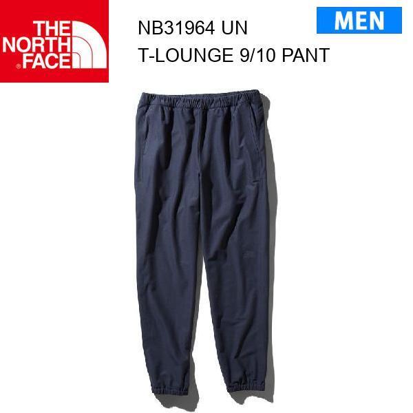21ss ノースフェイス テックラウンジナインテンスパンツ メンズ Tech Lounge 9/10 pants NB31964 カラー UN THE NORTH FACE 正規品 /【Buyee】 21ss ノースフェイス テックラウンジナインテンスパンツ メンズ Tech Lounge 9/10 pants NB31964 カラー UN THE NORTH FACE 正規品 /【Buyee】