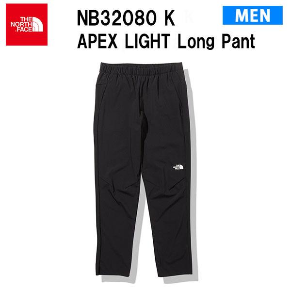 21ss ノースフェイス エイペックスライトロングパンツ メンズ Apex Light Long Pant Nb380 カラー K The North Face 正規品 11 Nb380 K スポーツショップアラジン 通販 Yahoo ショッピング