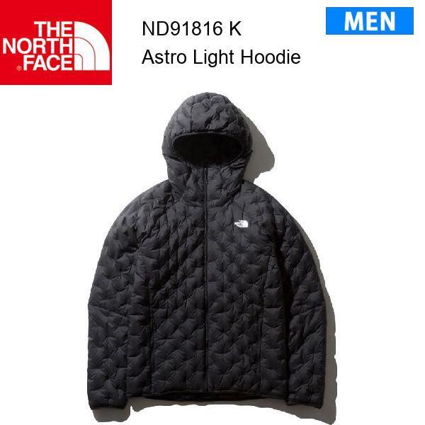 秋冬新作 fw ノースフェイス アストロライト フーディ メンズ Astro Light Hoodie Nd カラー K The North Face 正規品 11 Nd K スポーツショップアラジン 通販 Yahoo ショッピング