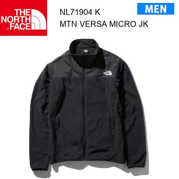 22fw ノースフェイス マウンテンバーサマイクロジャケット メンズ Mountain Versa Micro Jacket NL71904 カラー K THE NORTH FACE 正規品 :11-NL71904-K:スポーツショップアラジン - 通販 - Yahoo!ショッピング 22fw ノースフェイス マウンテンバーサマイクロジャケット メンズ Mountain Versa Micro Jacket NL71904 カラー K THE NORTH FACE 正規品 :11-NL71904-K:スポーツショップアラジン - 通販 - Yahoo!ショッピング