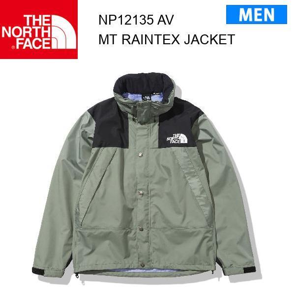 21ss ノースフェイス マウンテンレインテックスジャケット メンズ Mountain Raintex Jacket Np カラー Av The North Face 正規品 11 Np Av スポーツショップアラジン 通販 Yahoo ショッピング