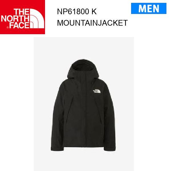 【新品】ノースフェイス　マウンテンジャケット　NP61800　ブラック　Lサイズ メンズ 安い通販