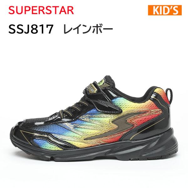 ムーンスター スーパースター バネのチカラ Ss J817 キッズ キッズスニーカー 価格比較 価格 Com