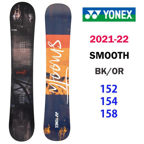 送料無料 Yonex スノーボード 初心者おすすめ 142cm ボード Ucs Gob Ve