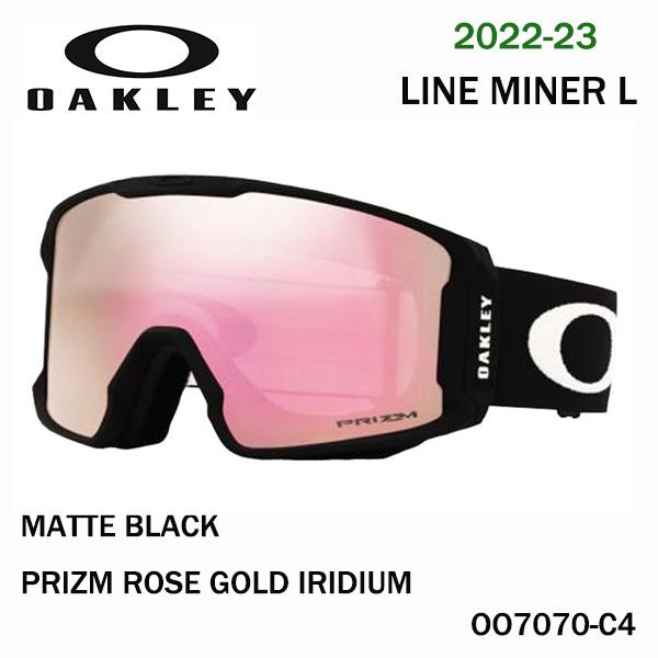 スキー スノボー用品 oakley line minerの人気商品・通販・価格比較 - 価格.com