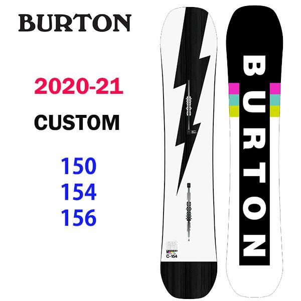 21 Burton 21 バートン スノーボード 新作 Custom カスタム 送料無料 正規品 644 スポーツショップアラジン 通販 Yahoo ショッピング