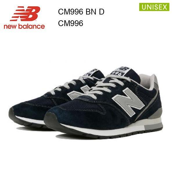 new balance cm996 d