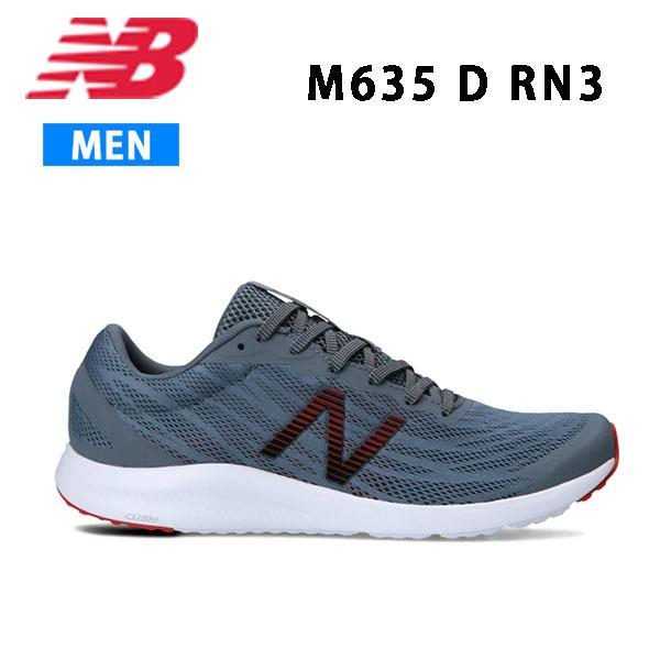 ニューバランス スニーカー メンズ ランニングシューズの人気商品 通販 価格比較 価格 Com