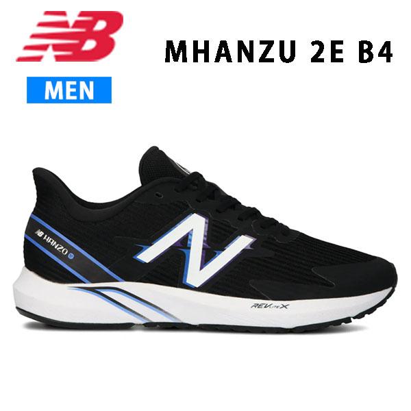 21fw ニューバランス New Balance Mhanzu B4 2e メンズ メンズ シューズ スニーカー ランニング 正規品 753 Mhanzu2e B4 スポーツショップアラジン 通販 Yahoo ショッピング
