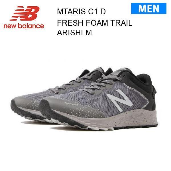 new balance mtaris new balance mtaris
