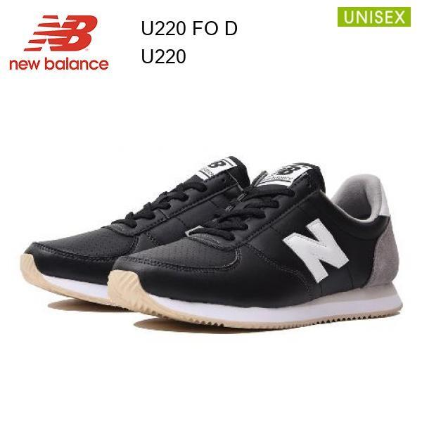 new balance u220 d