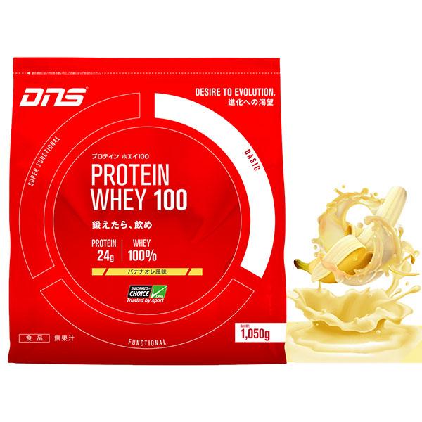Dns Protein Whey100 1050g プロテイン ホエイ 100 バナナオレ風味 正規品 840 Whey1050 Banana スポーツショップアラジン 通販 Yahoo ショッピング