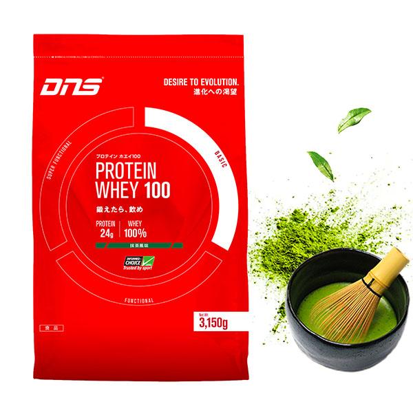 Dns Protein Whey100 3150g プロテイン ホエイ 100 抹茶風味 正規品 840 Whey3150 Macha スポーツショップアラジン 通販 Yahoo ショッピング