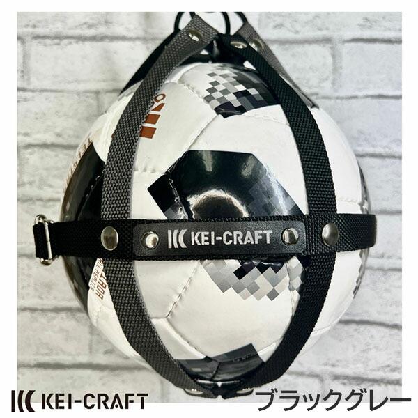 KEI-CRAFT XO-Rモデル ボールホルダー（フットボール用）カラー