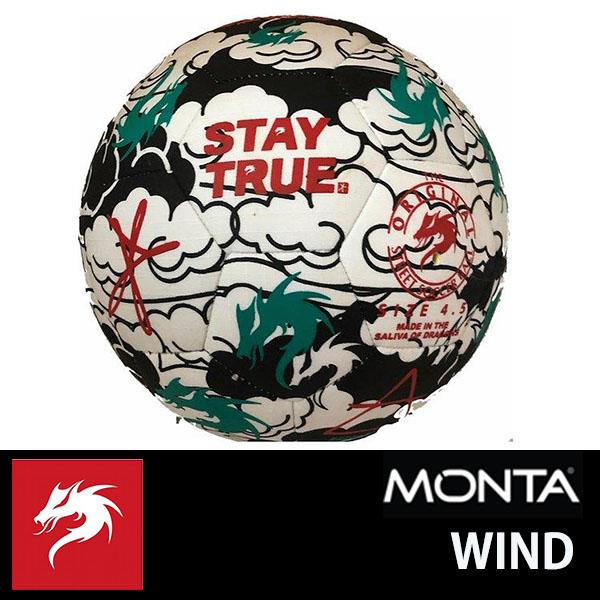 monta RBSSフリースタイルフットボール