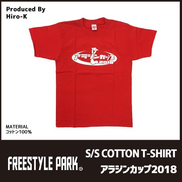 アラジンカップ フリースタイルフットボール Tシャツ Red Buyee Buyee 日本の通販商品 オークションの代理入札 代理購入