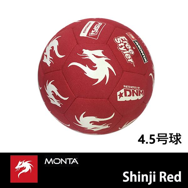 奇跡の復刻限定品 Monta モンタ Freestyle Ball Shinji Red 4 5号球 レッド 正規品 Monta Freestyleball Shinjired スポーツショップアラジン 通販 Yahoo ショッピング