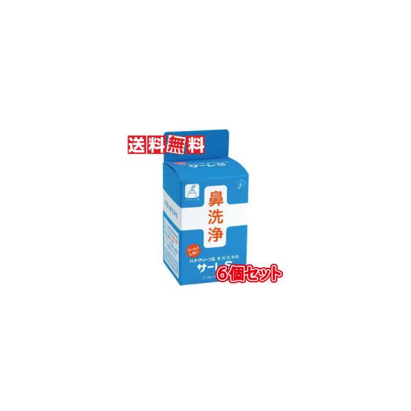 サーレS ハナクリーンS専用洗剤1.5g×50包×6箱セット(鼻うがい)TBK :37703:あるあるの森 - 通販 - Yahoo!ショッピング サーレS ハナクリーンS専用洗剤1.5g×50包×6箱セット(鼻うがい)TBK :37703:あるあるの森 - 通販 - Yahoo!ショッピング