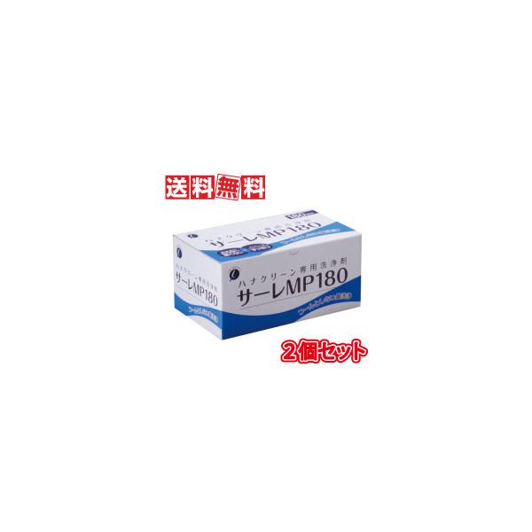 沖縄県へのお届けは、追加送料1000円ご請求となります