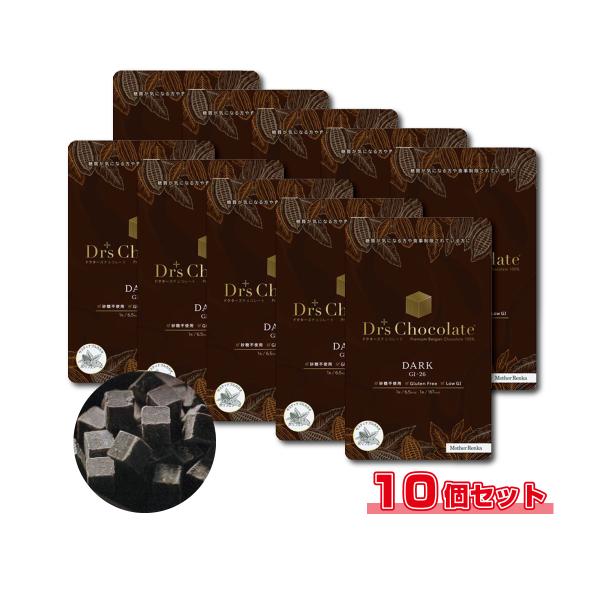 ドクターズチョコレート ノンシュガー ダーク 35g×10個セット (クール便配送)