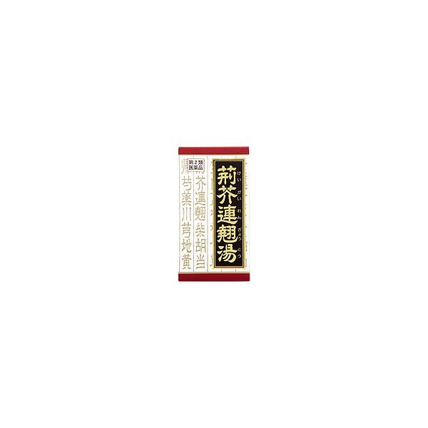 荊芥蓮翹湯エキス錠Fクラシエ 180錠 【第2類医薬品】