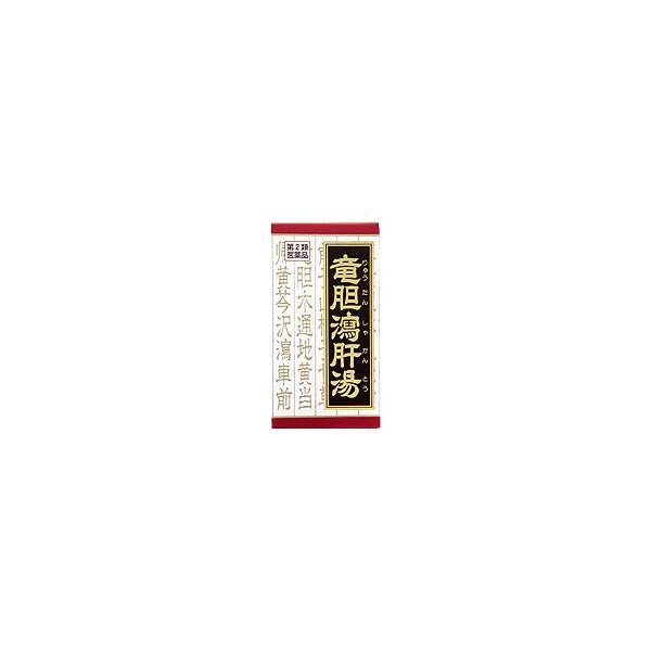 竜胆瀉肝湯エキス錠クラシエ 180錠 【第2類医薬品】