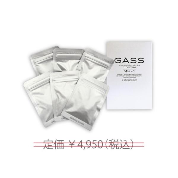 Gass 専用水素発生剤 Mh 1 水素水 いつでもどこでも抗酸化ケア Buyee Buyee Japanese Proxy Service Buy From Japan Bot Online