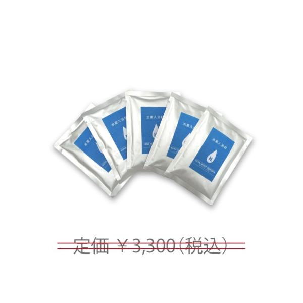 ルナモイストパウダー 5袋 水素入浴剤 水素風呂 水素水 高濃度 抗酸化作用 肌トラブル 冷え性 リラックス Buyee Buyee 日本の通販商品 オークションの代理入札 代理購入
