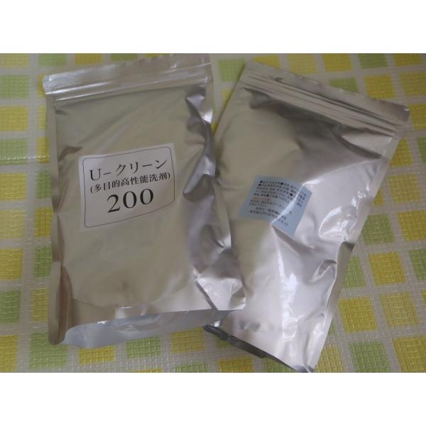 ユークリーン200   U-CLEAN（Uクリーン）（多目的高性能洗剤　2袋セット　お得