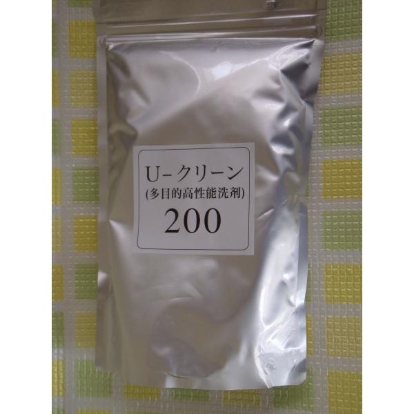 ユークリーン200 　ウイルス除菌、脱臭、除菌洗浄剤 U-CLEAN（Uクリーン） （多目的高性能洗剤）1袋　