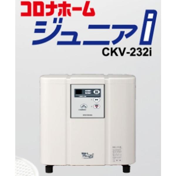 コロナ　24時間風呂 　コロナホームジュニアi (アイ）　トップフィルター2枚サービス付き