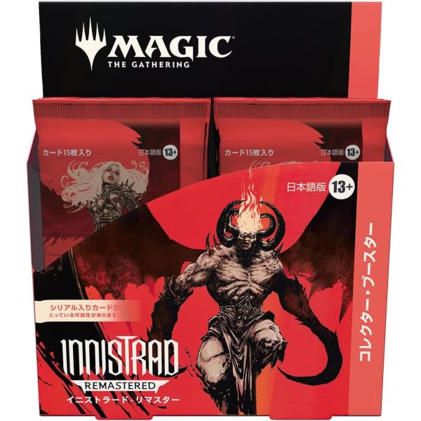 イニストラード・リマスター コレクター・ブースター 日本語版 12パック入 MTG マジック：ザ・ギャザリング