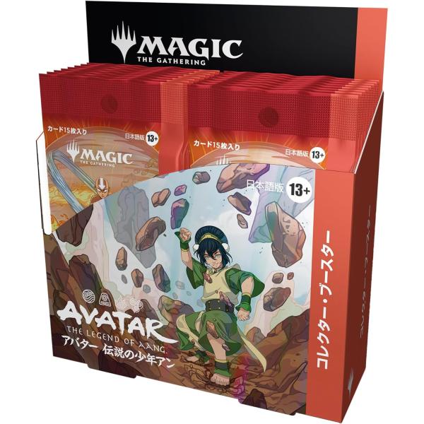 MTG マジック　AVATAR コレクターブースター　未開封シュリンク付き MTG マジック AVATAR コレクターブースター 未開封シュリンク付き