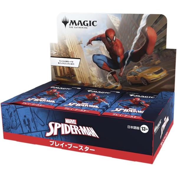 ウィザーズ・オブ・ザ・コースト マーベル スパイダーマン