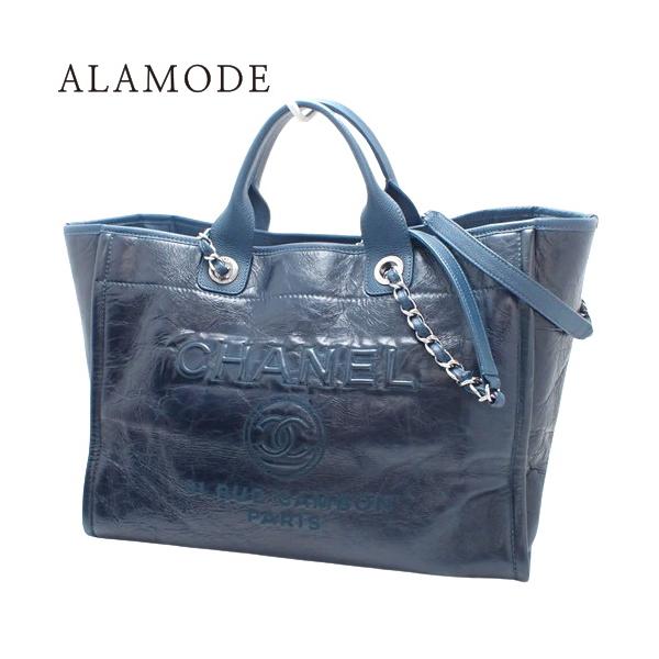 CHANEL(シャネル) ドーヴィル 2WAYチェーントートGM トートバッグ ハンド ショルダー 肩掛け ロゴ カーフ ネイビー紺 シルバー金具 A93258 レディース 40802135814【中古】【アラモード】 CHANEL（シャネル） ドーヴィル 2WAYチェーントートGM トートバッグ