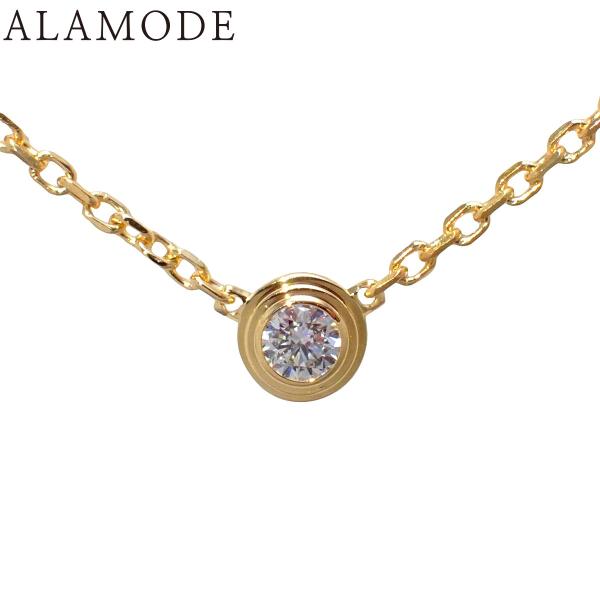 Cartier（カルティエ） ダムール ネックレス XS ダイヤモンド イエロー