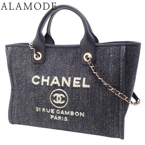 CHANEL（シャネル） ドーヴィル ショッピング バッグ トート チェーン