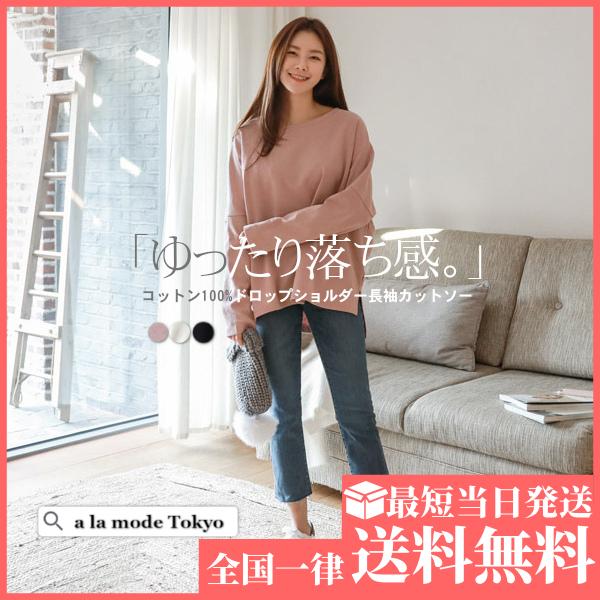 Tシャツ レディース 長袖 白 安い 無地 春 夏 綿100 スリット トップス カットソー シンプル S A La Mode Tokyo 通販 Yahoo ショッピング