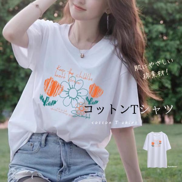 新品 白ティシャツ Tシャツ 半袖 白 レディース 花 トップス カットソー ド Tシャツ レディース 半袖 綿100% クルーネック 大きめ コットン 花