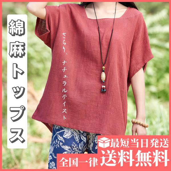 美品 ザ ロウ THE ROW シャツ ブラウス 半袖 ショートスリーブ ドルマンスリーブ 無地 トップス レディース M ベージュ 4647634430b140efc202d4d692b9e7