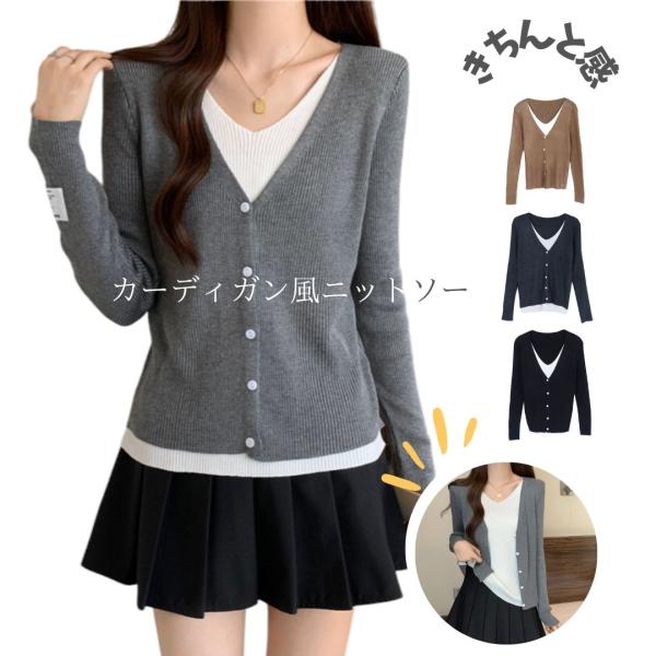 ニットベスト レディース 仕事 50代 40代 秋冬 コーデ Vネック オフィス カジュアル 学生 プルオーバー トップス 通勤 通学 T A La Mode Tokyo 通販 Yahoo ショッピング