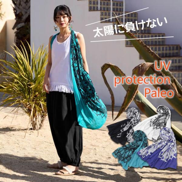 uvカット ストール  ショール スカーフ 大判 夏 涼しい レーヨン 薄手 uv 紫外線 カット 春 夏 レディース 黒  ブラック ホワイト 白 青 紫 冷房対策