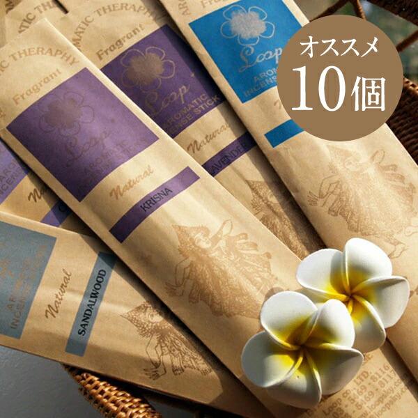バリのお香 アジアン バリ お香 スティック インセンス アロマ インセンススティック 南国風 雑貨 アジア雑貨 バリ雑貨 癒しグッズ 女性 男性 ギフト プレゼント