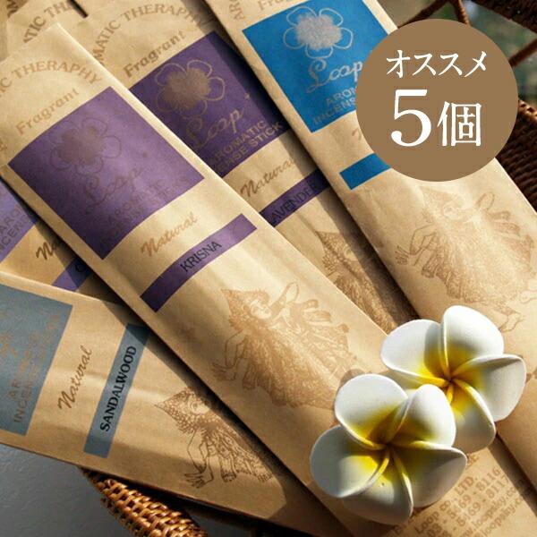 バリのお香 アジアン バリ お香 スティック インセンス アロマ インセンススティック 南国風 雑貨 アジア雑貨 バリ雑貨 癒しグッズ 5袋セット【oko-5set】