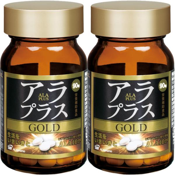アラプラス ゴールド 90粒 30日分 2個セット ミトコンドリア アミノ酸 ファイブアラ 二酸化チタン不使用 5ALA